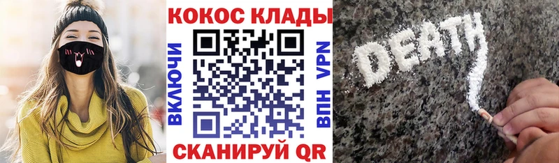Купить Гурьевск Кодеин  АМФЕТАМИН  APVP  МЕФ  COCAIN  ГАШИШ 
