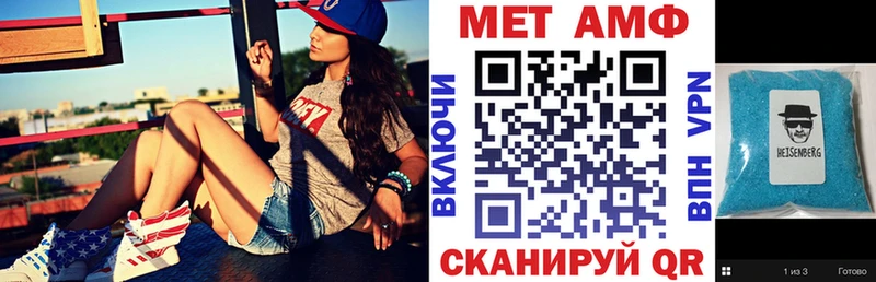 АМФ 98%  как найти наркотики  Гурьевск 