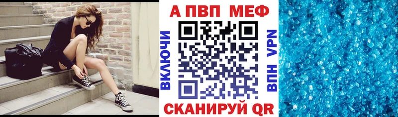 Alfa_PVP мука  Гурьевск 