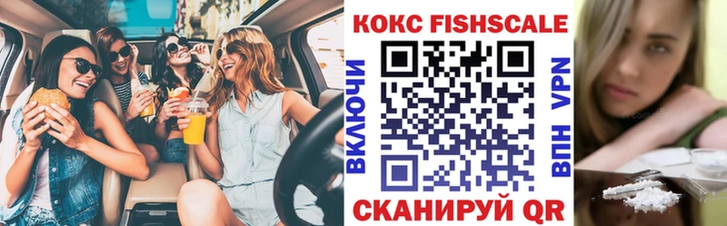 Cocaine 97%  Гурьевск 