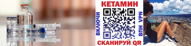 КЕТАМИН ketamine  Гурьевск 