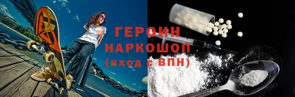спиды Алексин