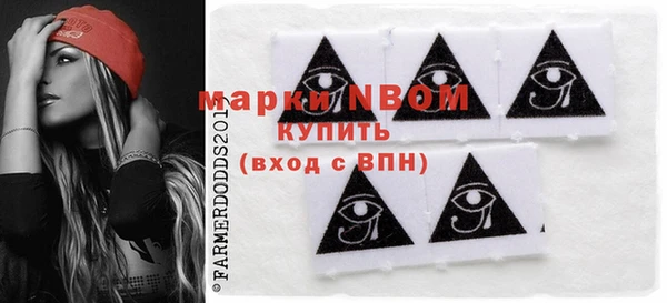 герыч Каменка
