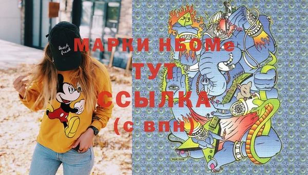 спиды Алексин