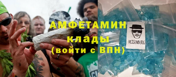 герыч Абдулино