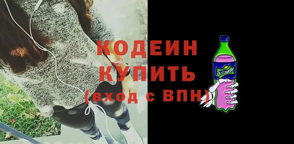 спиды Алексин
