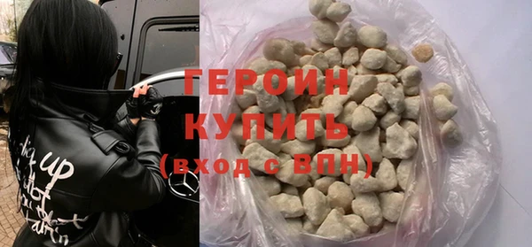 герыч Каменногорск