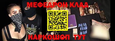 прущий лед Мариинск