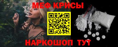 прущий лед Мариинск
