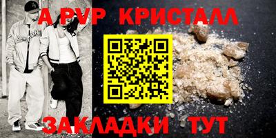 гашишное масло Ликино-Дулёво