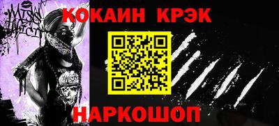 прущий лед Мариинск