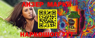 прущий лед Мариинск