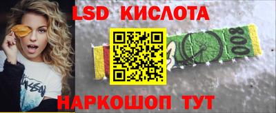 гашишное масло Ликино-Дулёво