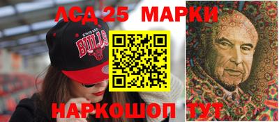 гашишное масло Ликино-Дулёво