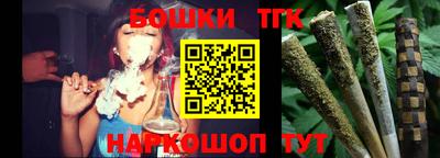 дурь Малгобек