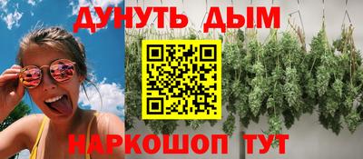 дурь Малгобек