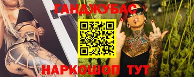 дурь Малгобек