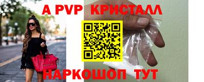 дмт Ливны