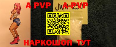 дмт Ливны