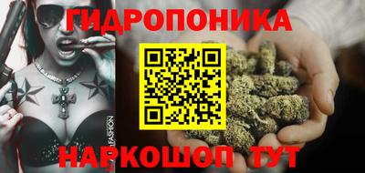 гашишное масло Ликино-Дулёво