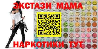 дмт Ливны
