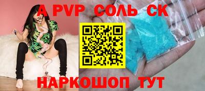 а пвп мука Лесосибирск