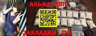 прущий лед Мариинск