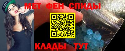 прущий лед Мариинск