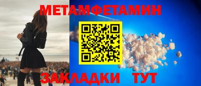 дмт Ливны