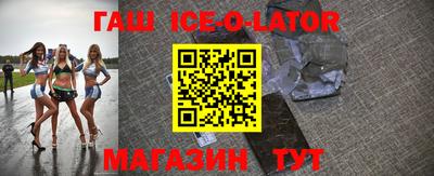 дмт Ливны