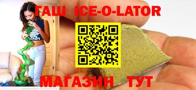 дурь Малгобек