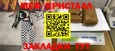прущий лед Мариинск