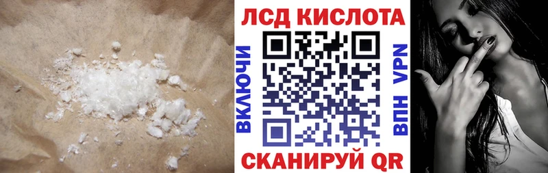 LSD-25 экстази ecstasy  Гурьевск 