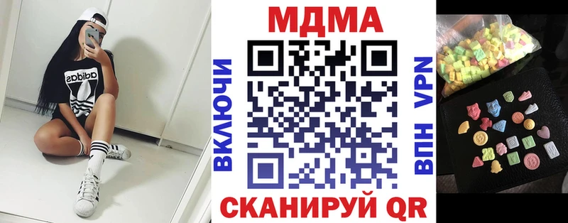 МДМА crystal Гурьевск