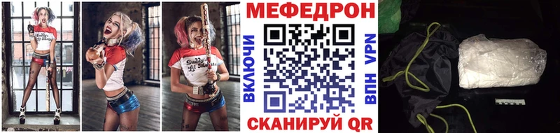 купить   Гурьевск  Мефедрон 4 MMC 