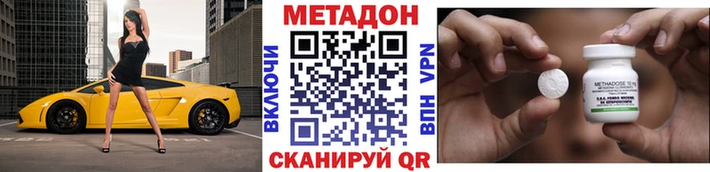 дарнет шоп  Гурьевск  KRAKEN ссылка  Метадон мёд 