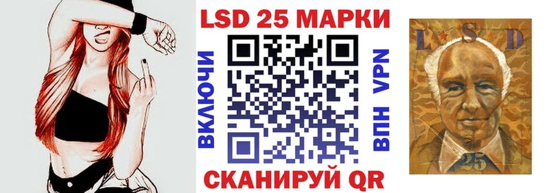 Марки 25I-NBOMe 1,5мг  как найти закладки  Гурьевск 