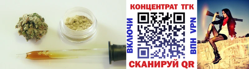 OMG зеркало  Гурьевск  Дистиллят ТГК концентрат 