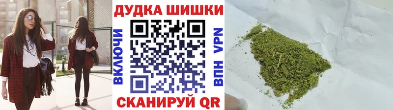 где купить   kraken зеркало  Бошки Шишки Amnesia  Гурьевск 