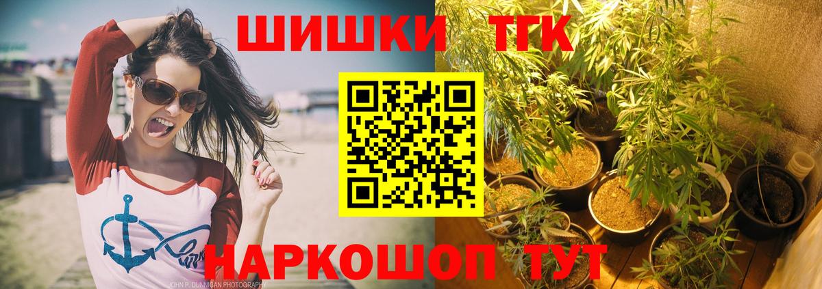 Гурьевск  Канабис VHQ  Вход с VPN  Бошки марихуана гибрид  Бошки марихуана планчик 